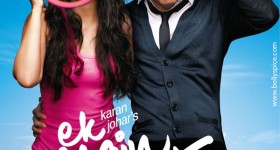 11nov_EMAET-1stlookposter