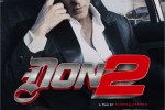 12dec_don2preview-01