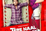 12jan_TNLHG-musicreview01