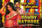 12jan_rowdy-rahore-newlook