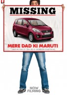 MERE DAD KI MARUTI
