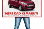 MERE DAD KI MARUTI