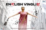 sridevi