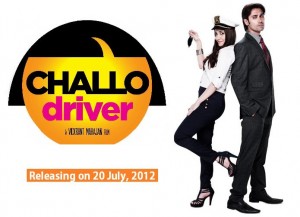 challo driver 300x217 challo driver