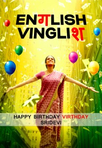 poster birthday EV 207x300 poster birthday EV