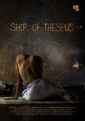 The Ship of Theseus movie