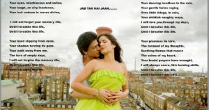 jthjpoemtranslatedsrk 300x158 jthjpoemtranslatedsrk