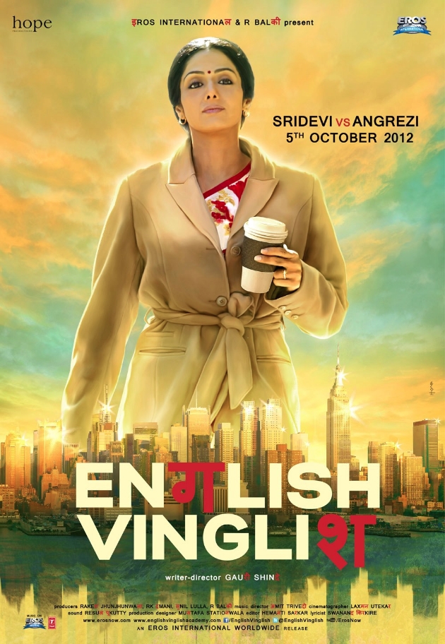  English Vinglish Movie Review