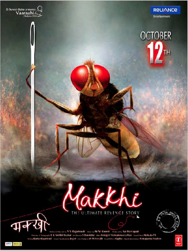 Makkhi hindi songs hd 1080p