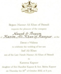  Saif Kareena wedding card1