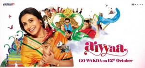 aiyyaa 300x141 aiyyaa