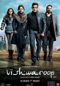 13jan_vishwaroop