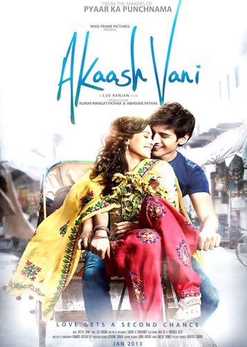 akaashvani