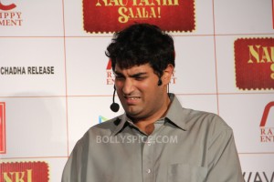 13feb NautankiSaala Launch22 300x200 13feb NautankiSaala Launch22