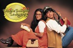Dilwale Dulhania Le Jayenge_Poster_Landscape