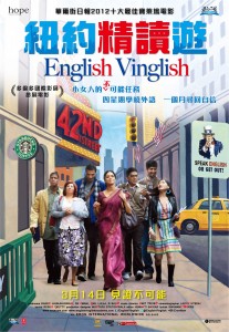 EV Poster HK  207x300 posters street layered