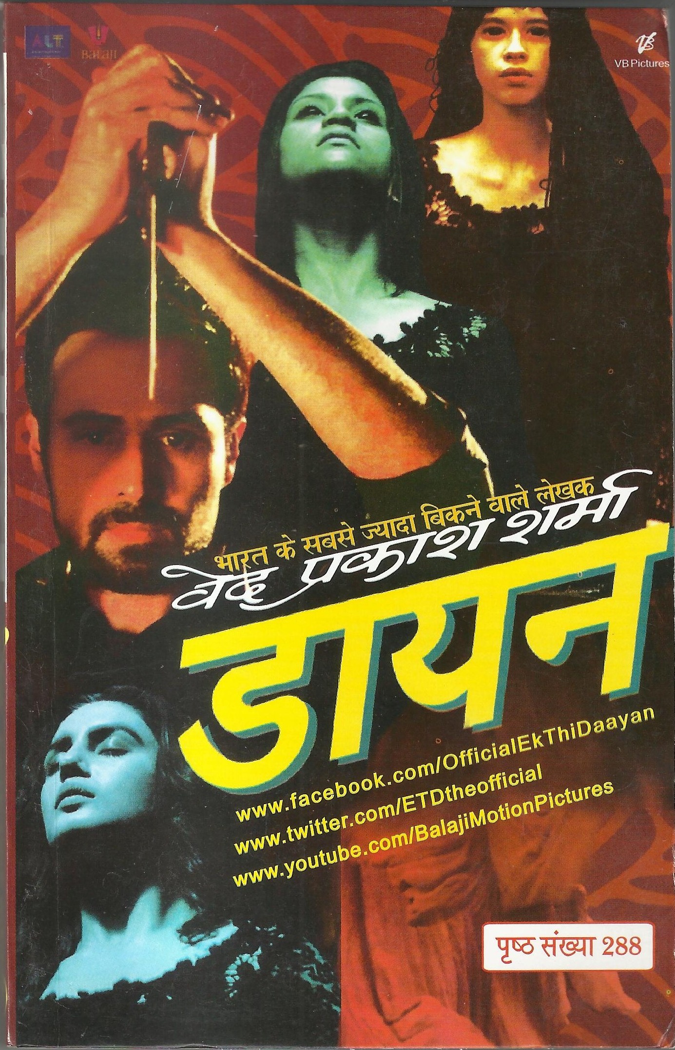 Daayan book cover