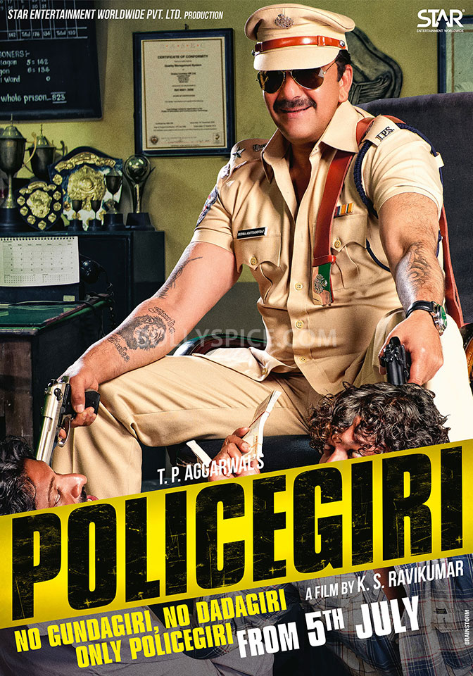 13may_Policegiri-poster01