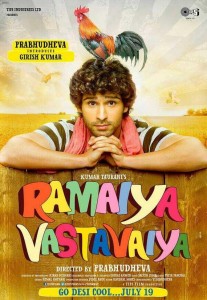 13may_RamaiyaVasthavaiyya