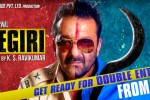 policegiri