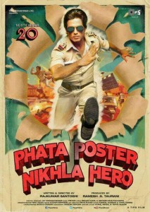 13jul_phataposter