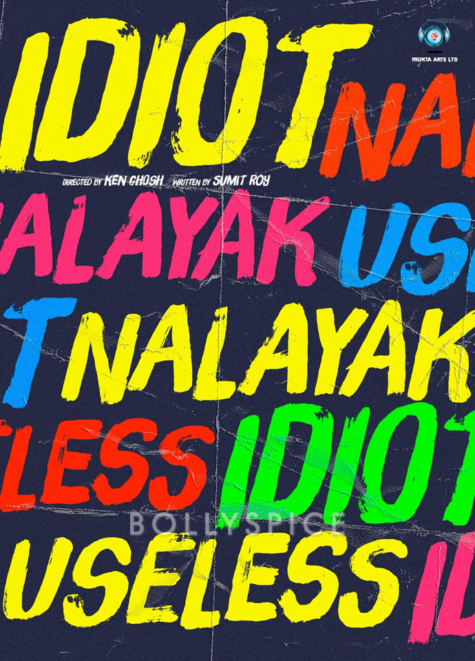 13oct_MuktaArts-IdiotNalayakUseless-Poster