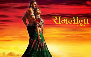 13dec_R13-RamLeela