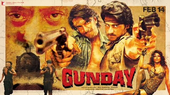 gundaytrailer