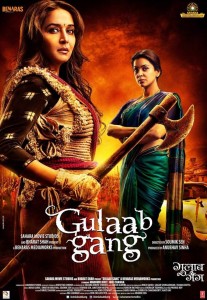 Support My School Gulaab Gang13