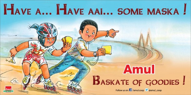 14may_Amul-HawaaHawaai