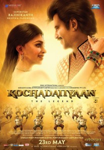 kochdaiiyaan