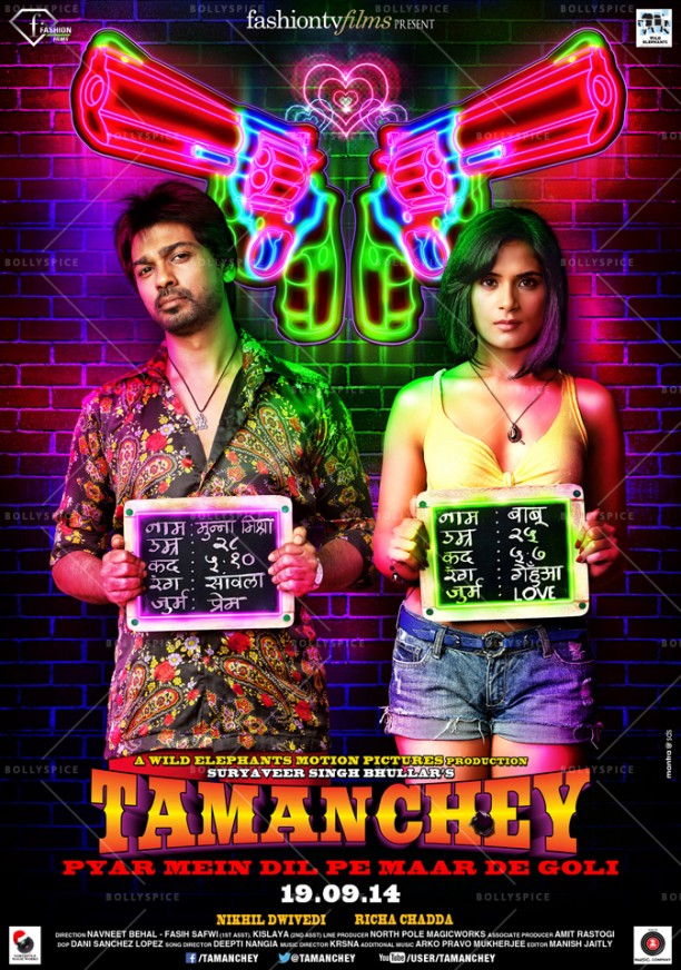 14jul_Tamanchey-Poster01