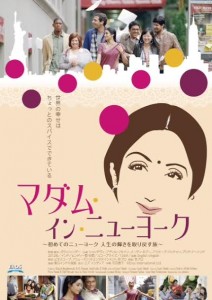 14aug_English Vinglish Japan