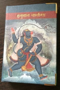 hanuman chalisa shekhar book