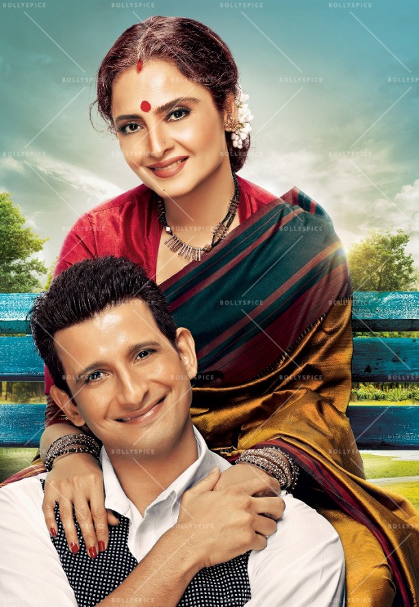 14oct_RekhaSharmanJoshi-SuperNani