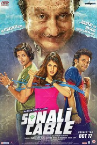 14oct_SonaliCable-Poster02