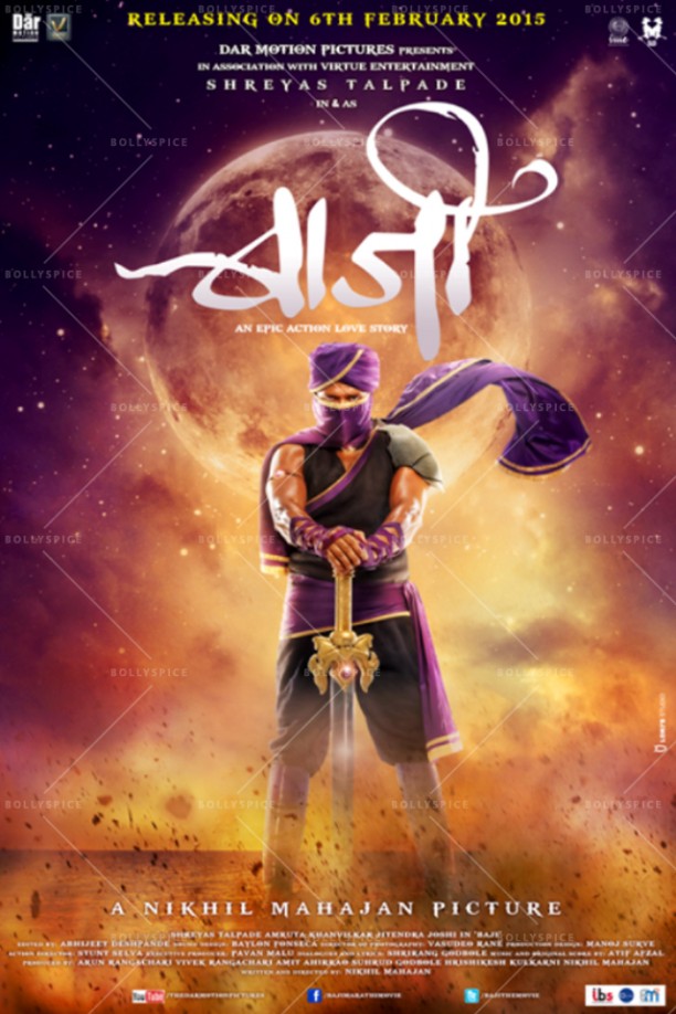 14dec_Baji-Poster01