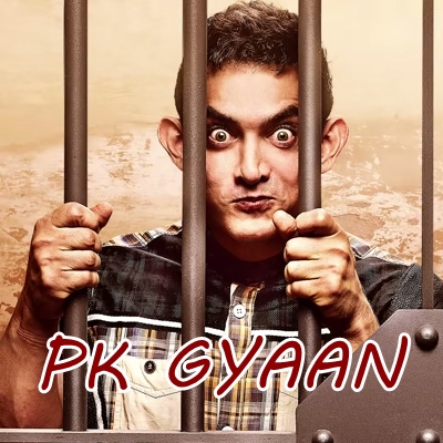 PK GYAAN