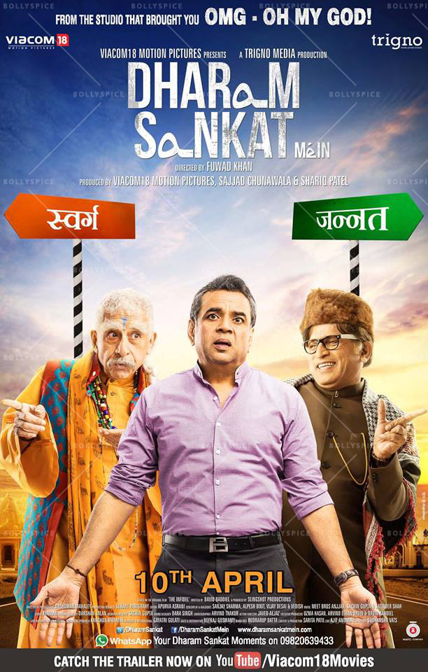 15apr_DharamSankatMein-Poster01