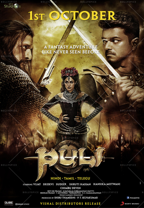 15sep_Puli-Poster01