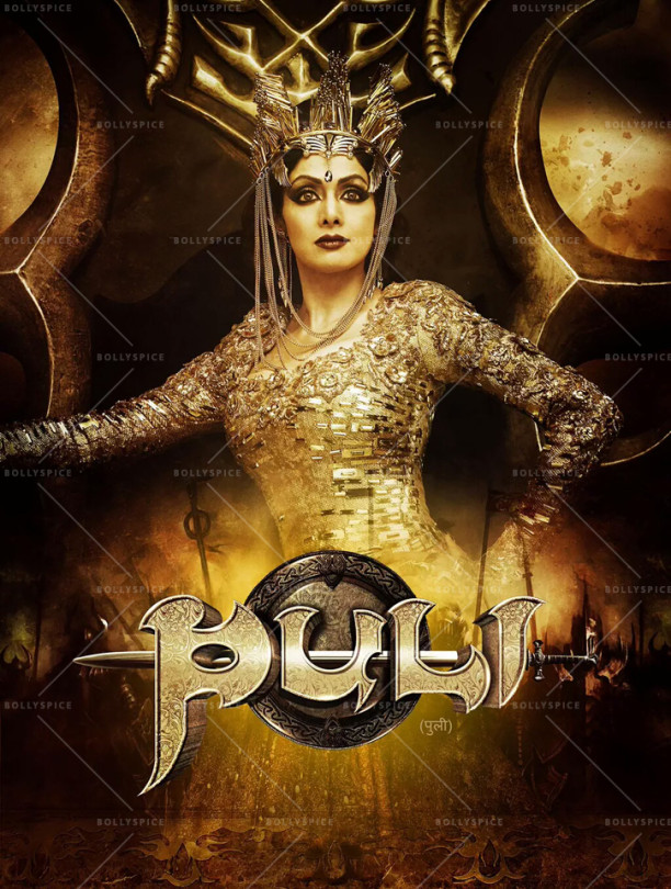 15sep_Puli-Poster02