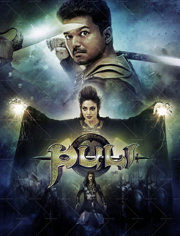 15sep_Puli-Poster03