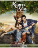 Kapoor & Sons Music Review