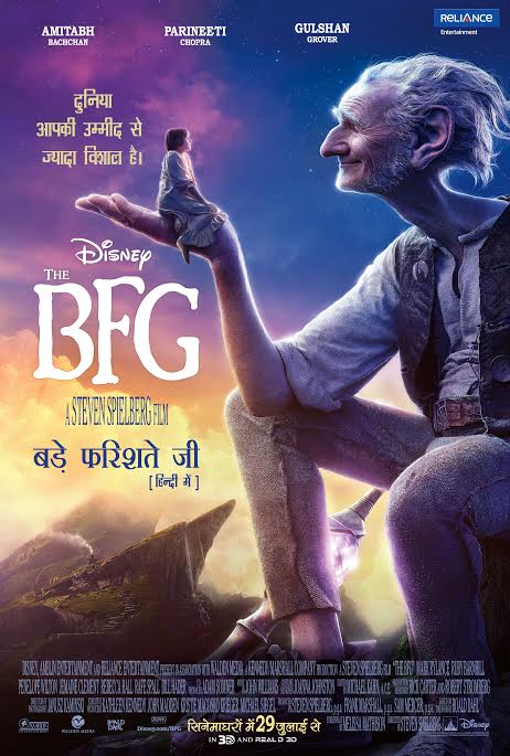 Bade Farishtay Ji (The BFG) Hindi Poster