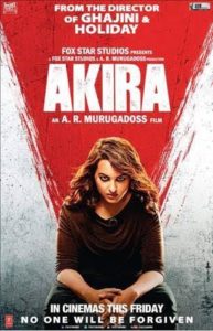Akira US poster