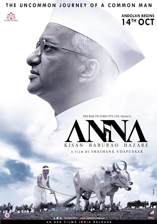 anna-poster