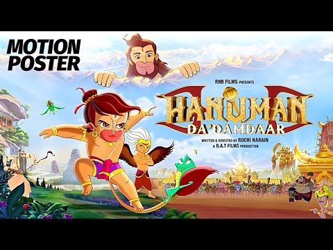 Salman Khan to be the voice of lord Hanuman in the new animation flick, ' Hanuman Da Damdaar'  – The latest movies, interviews in  Bollywood