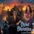 Bhool Bhulaiyaa 3 to bring laughs, thrills and chills this Diwali