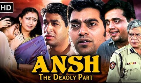 Ansh: The Deadly Part  Completes 24 Years